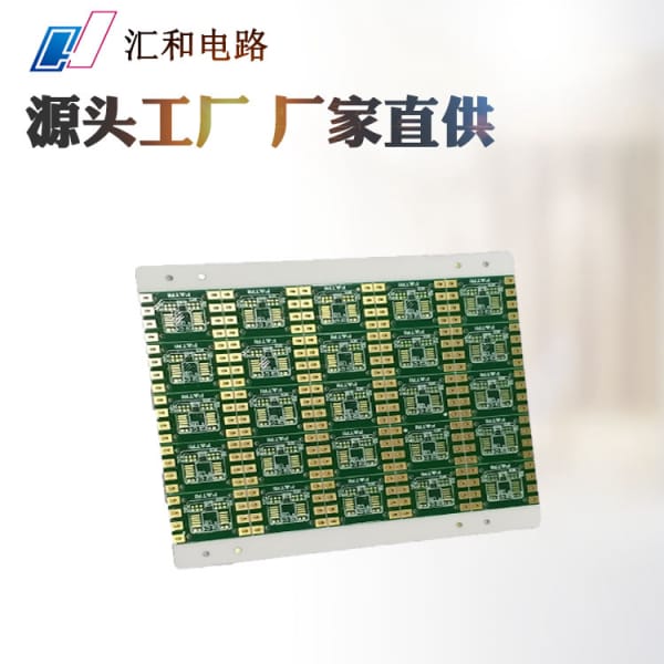 pcb層數定義，pcb層數是什么意思？