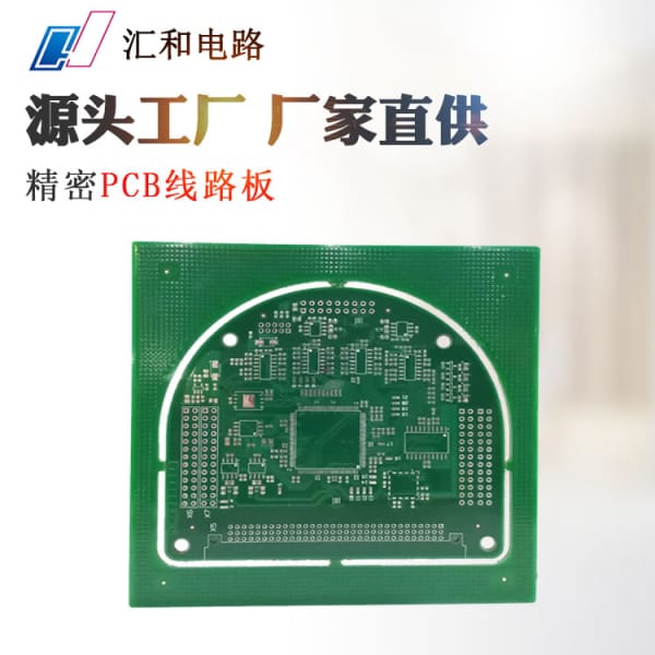 pcb走線(xiàn)寬度怎么設置，pcb走線(xiàn)時(shí)線(xiàn)可以分叉嗎？