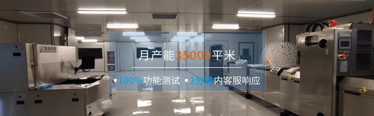 綠油的介電常數是多少，pcb綠油的介電常數是多少？
