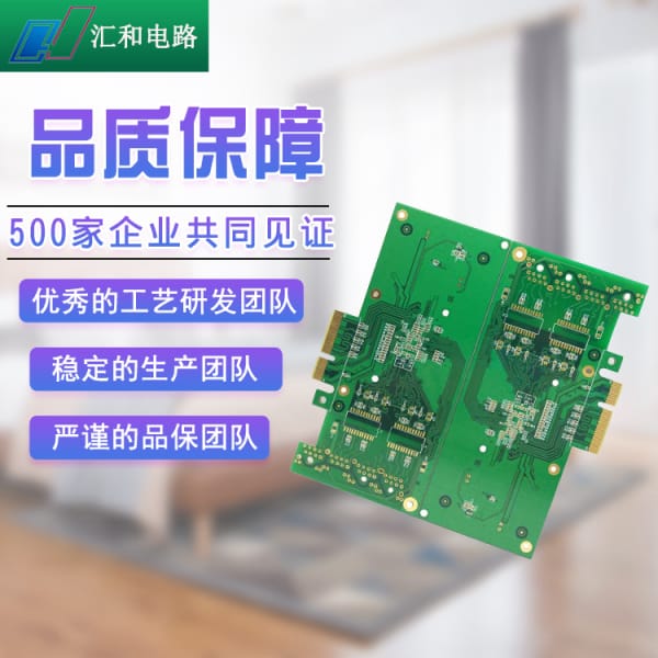 電路板銅層厚度，電路板銅厚度怎么測量？